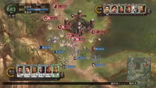 合战三国楚汉　合战三国怎么上32人-第7张