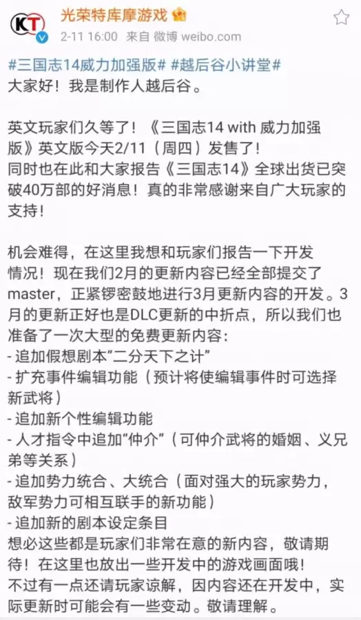 合战三国楚汉　合战三国怎么上32人-第12张