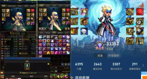 dnf二次实名的号值得买末　dnf买号怎么看值不值得-第2张