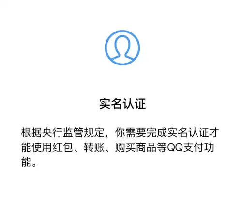 dnf二次实名的号值得买末　dnf买号怎么看值不值得-第3张