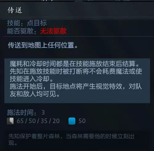 dota2恐怖利刃教程　dota2命令大全-第5张