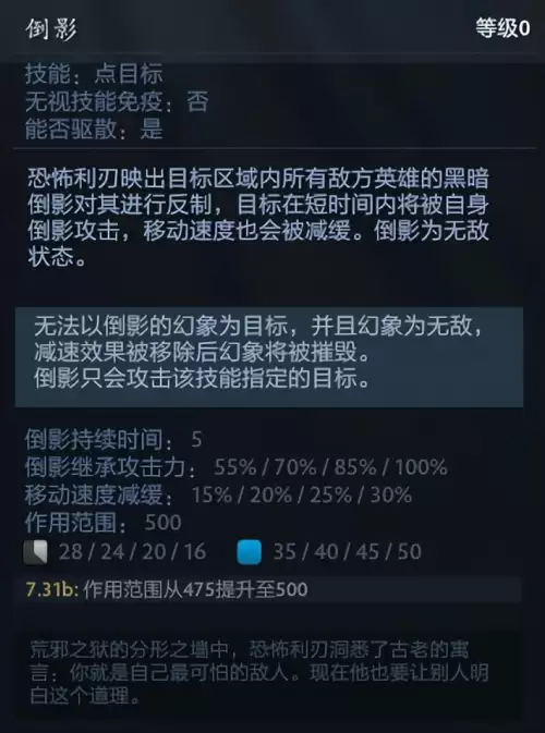 dota2恐怖利刃教程　dota2命令大全-第12张
