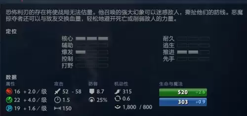 dota2恐怖利刃教程　dota2命令大全-第14张