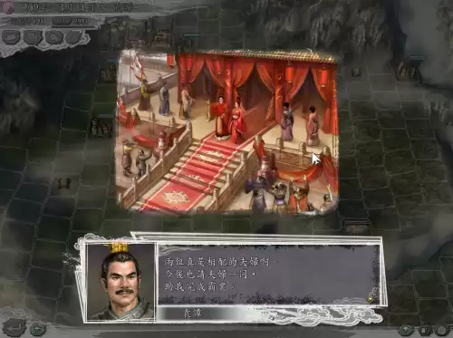 三国开局赵云迎娶甄宓　三国开局接盘了洛神-第1张
