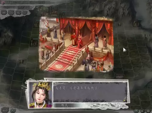 三国开局赵云迎娶甄宓　三国开局接盘了洛神-第3张