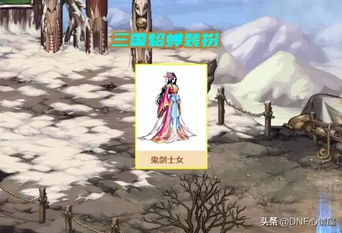 dnf朋克时装　dnf鬼剑士帅气时装混搭-第5张