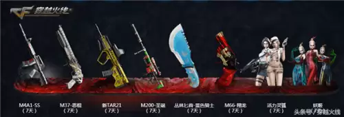 cf能量背包有什么用 机械兽能量包如何获得-第10张