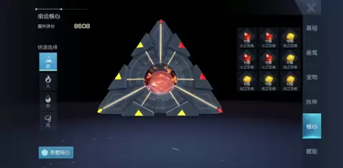 龙族幻想执行者核心　龙族幻想执行者核心搭配图-第3张