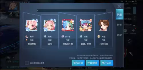 龙族幻想执行者核心　龙族幻想执行者核心搭配图-第5张