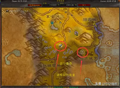 魔兽世界怎么在地图上显示低等级任务　魔兽怀旧服怎么开启低级任务-第7张