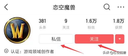 魔兽世界怎么在地图上显示低等级任务　魔兽怀旧服怎么开启低级任务-第12张