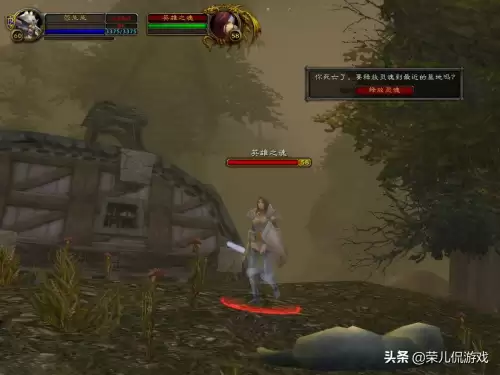 魔兽英雄之血什么用　魔兽怀旧服沉思圣典有什么用-第1张
