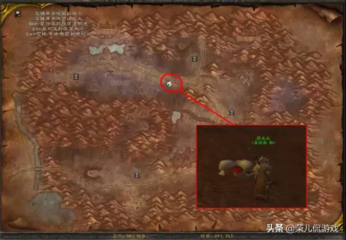 魔兽英雄之血什么用　魔兽怀旧服沉思圣典有什么用-第7张