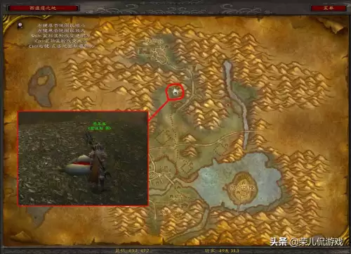 魔兽英雄之血什么用　魔兽怀旧服沉思圣典有什么用-第10张