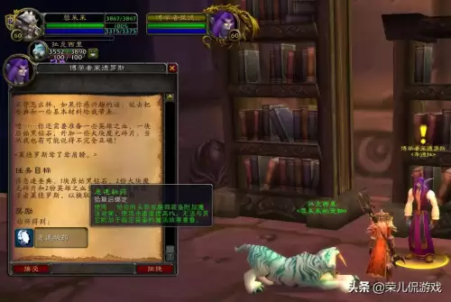 魔兽英雄之血什么用　魔兽怀旧服沉思圣典有什么用-第16张