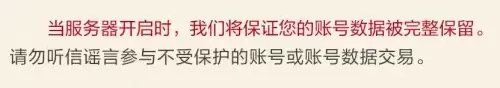 魔兽数据网站　NGA178魔兽世界数据库-第5张