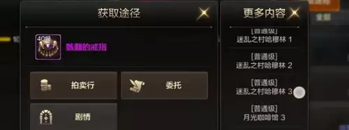 韩服地下城骨戒哪里爆　dnf骨戒的攻击力怎么算的-第1张