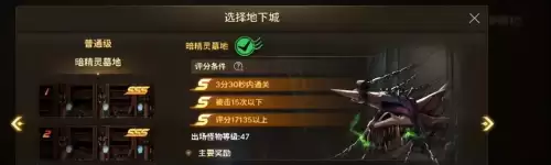 韩服地下城骨戒哪里爆　dnf骨戒的攻击力怎么算的-第2张