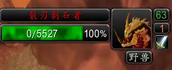 魔兽世界掠食者哪里抓　怀旧服70级掠食者哪里抓-第13张