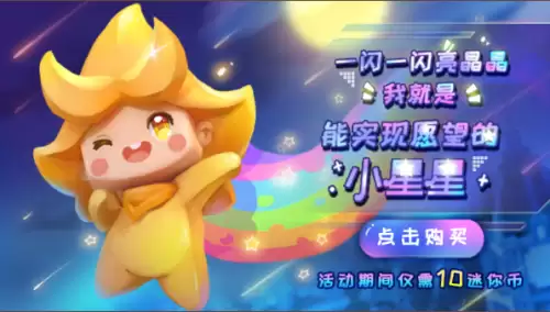 迷你世界怎么更新五周年　迷你世界更新了什么东西-第7张