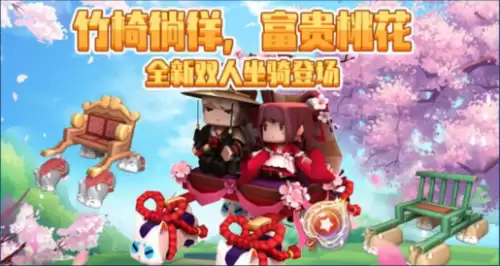 迷你世界怎么更新五周年　迷你世界更新了什么东西-第9张
