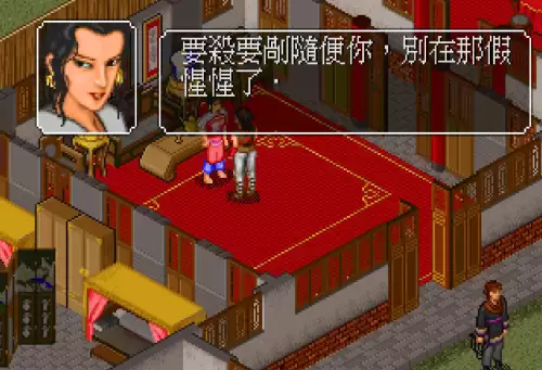 金庸群侠传武功获得方法　金庸群侠传武功秘籍大全-第3张