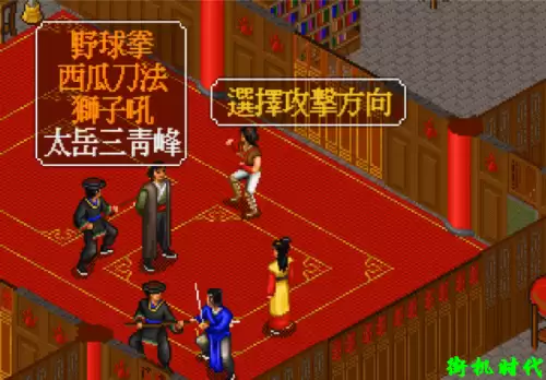 金庸群侠传武功获得方法　金庸群侠传武功秘籍大全-第14张