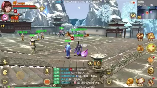 天龙八部单机版地图怪物等级　天龙八部单机地图高清-第1张