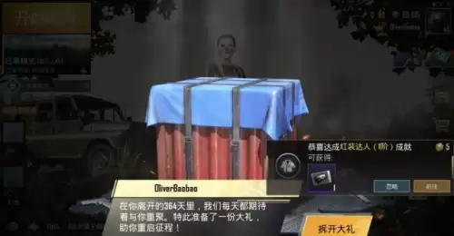 和平精英免费号没人玩永久号　热门游戏租号平台-第1张