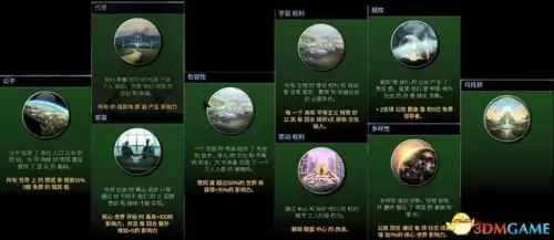 银河文明4攻略　银河历险记1攻略图文-第17张