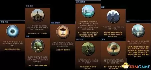 银河文明4攻略　银河历险记1攻略图文-第18张