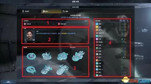 银河文明4攻略　银河历险记1攻略图文-第31张