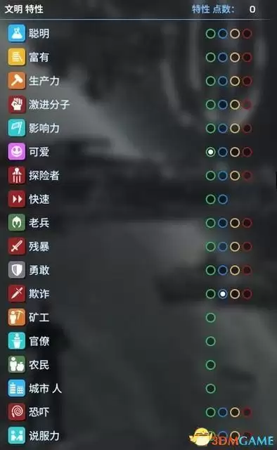 银河文明4攻略　银河历险记1攻略图文-第35张