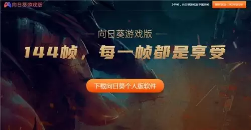 真三国无双6帝国有pc版吗　真三国无双6帝国gamearts-第5张