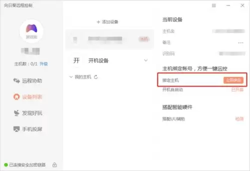 真三国无双6帝国有pc版吗　真三国无双6帝国gamearts-第9张