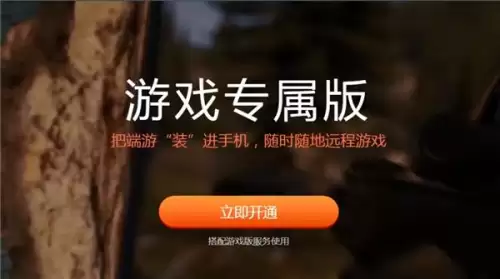 真三国无双6帝国有pc版吗　真三国无双6帝国gamearts-第13张