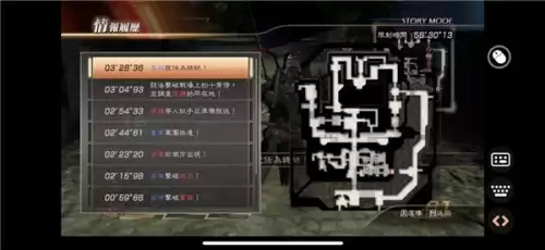 真三国无双6帝国有pc版吗　真三国无双6帝国gamearts-第15张