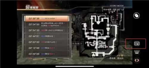 真三国无双6帝国有pc版吗　真三国无双6帝国gamearts-第17张