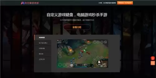 真三国无双6帝国有pc版吗　真三国无双6帝国gamearts-第16张
