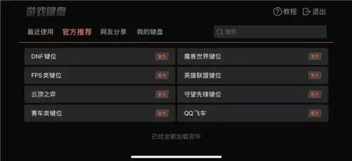 真三国无双6帝国有pc版吗　真三国无双6帝国gamearts-第18张