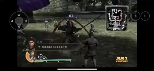 真三国无双6帝国有pc版吗　真三国无双6帝国gamearts-第21张
