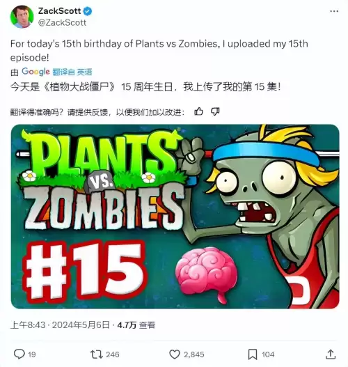 植物大战僵尸中文版介绍　植物大战僵尸-第4张