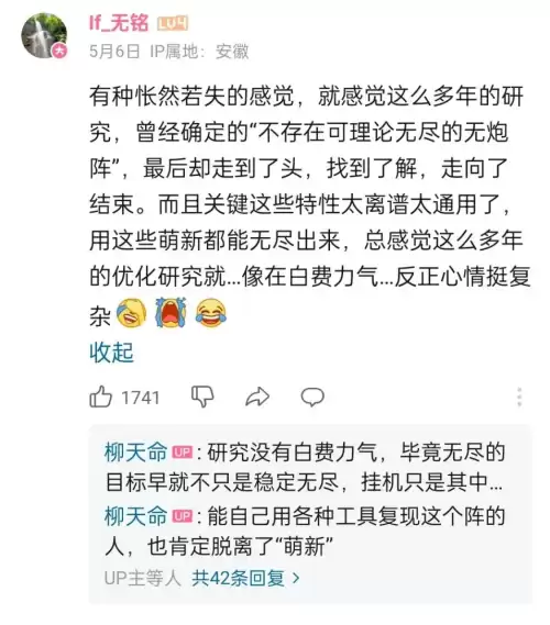 植物大战僵尸中文版介绍　植物大战僵尸-第8张