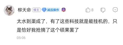 植物大战僵尸中文版介绍　植物大战僵尸-第23张