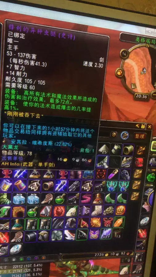 魔兽世界怀旧服怎么赚点卡钱　魔兽世界怀旧服可以赚钱吗-第2张