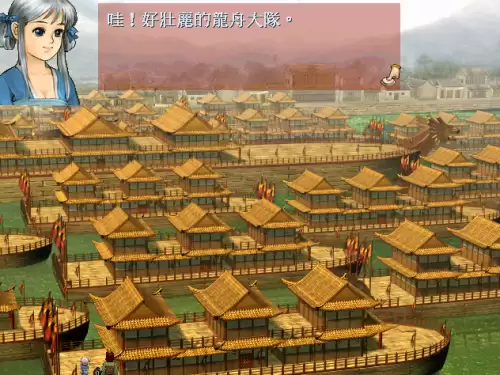 轩辕剑之天之痕长沙郡在哪里　轩辕剑3天之痕图文攻略-第6张