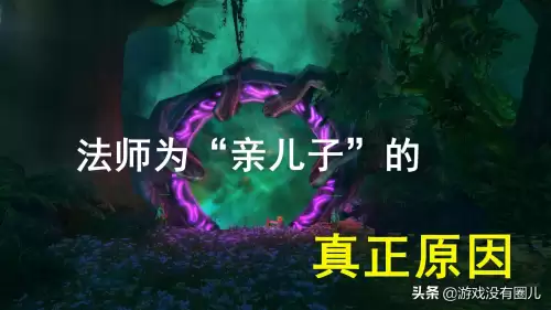 魔兽世界怀旧服亡灵法师学什么专业技能　怀旧服法师专业技能推荐-第1张