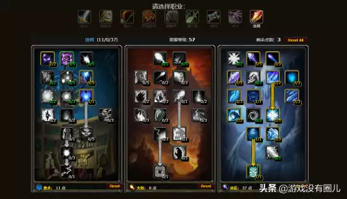 魔兽世界怀旧服亡灵法师学什么专业技能　怀旧服法师专业技能推荐-第7张