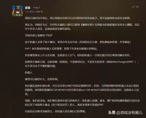 魔兽世界怀旧服亡灵法师学什么专业技能　怀旧服法师专业技能推荐-第9张