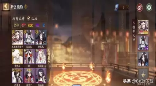 阴阳师神龛八仙是哪几个　阴阳师 神龛-第3张